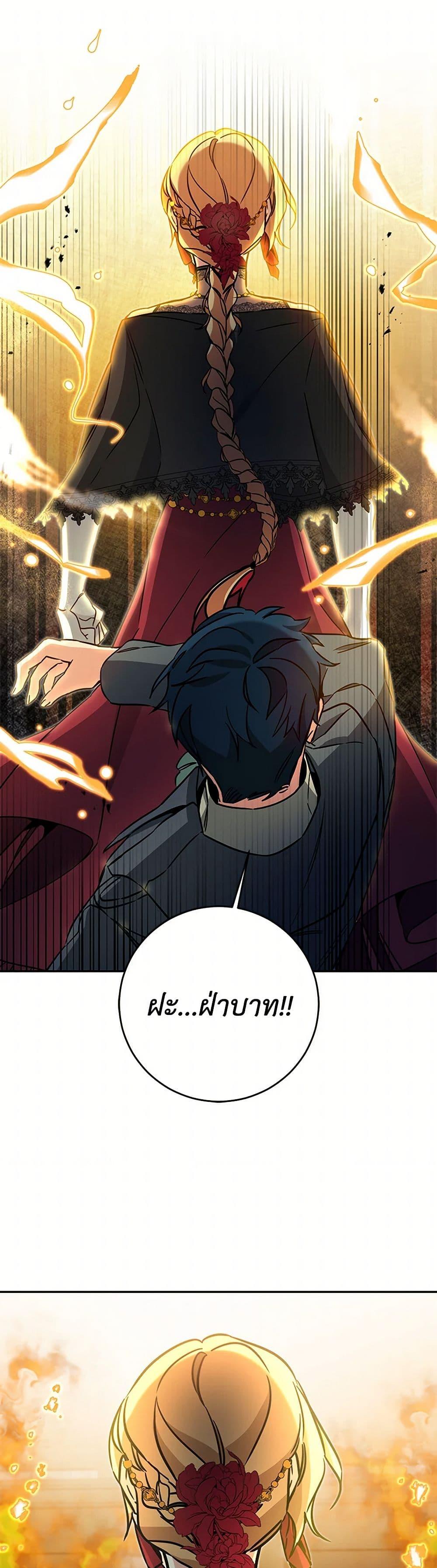 Manga-lc-com อ่านมังงะ อ่านการ์ตูน ออนไลน์ ฟรี I’ve Become the Villainous Empress of a Novel ตอนที่ 1 2 3 4 5 6 7 8 9 10 11 12 13 14 ฟรี ไม่มีโฆษณา Manga-lc - อ่าน มังงะ อ่าน การ์ตูน ออนไลน์ อ่านมังงะ ฟรี