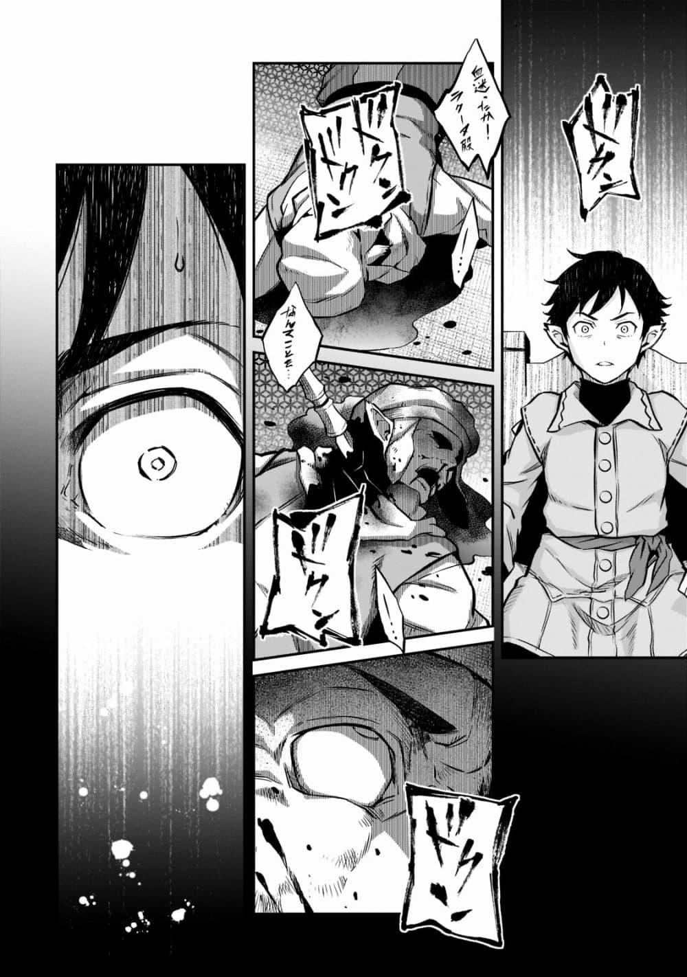 Manga-lc-com อ่านมังงะ อ่านการ์ตูน ออนไลน์ ฟรี Horobi no Kuni no Seifukusha ตอนที่ 1 2 3 4 5 6 7 8 9 10 11 12 13 14 ฟรี ไม่มีโฆษณา Manga-lc - อ่าน มังงะ อ่าน การ์ตูน ออนไลน์ อ่านมังงะ ฟรี