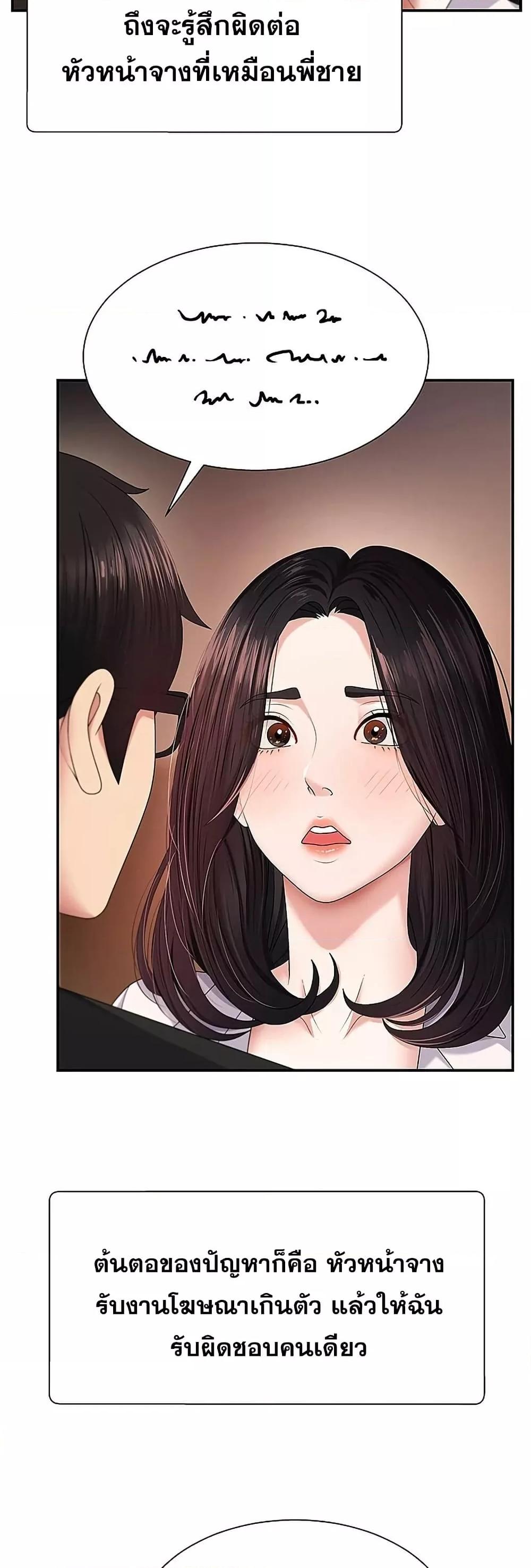 Doujin-Lc- อ่าน โดจิน มังฮวา เกาหลี ญี่ปุ่น จีน แปลไทย Repay With Your Body ตอนที่ 1 2 3 4 5 6 7 8 9 10 11 12 13 14 ฟรี ไม่มีโฆษณา อ่าน โดจิน Manhwa เกาหลี ญี่ปุ่น จีน เรามีครบ คัดมาให้เน้นๆ โดจิน 18+ รับประกันความฟินโดย  Doujin Lc