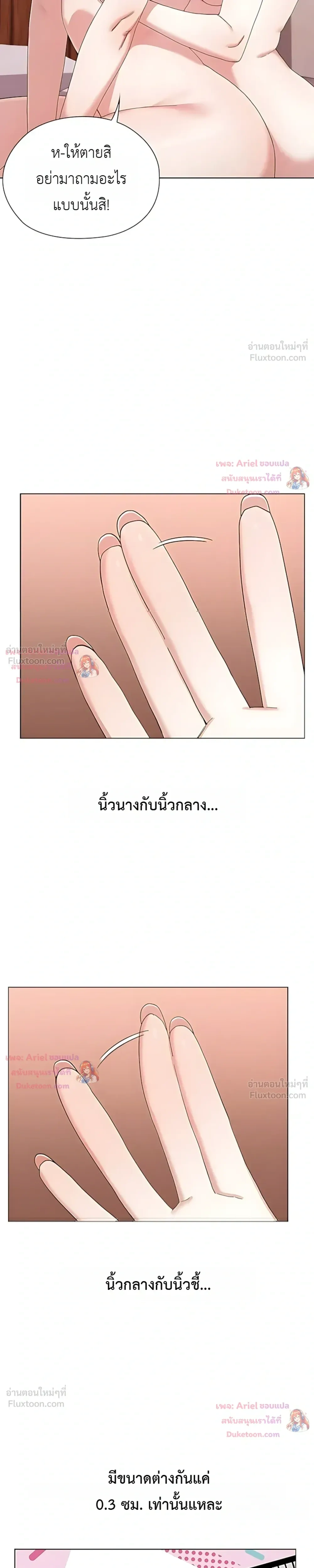 Doujin-Lc- อ่าน โดจิน มังฮวา เกาหลี ญี่ปุ่น จีน แปลไทย Where Did All the Men Go ผู้ชายขาดแคลนผมเลยต้องรับจบ ตอนที่ 1 2 3 4 5 6 7 8 9 10 11 12 13 14 ฟรี ไม่มีโฆษณา อ่าน โดจิน Manhwa เกาหลี ญี่ปุ่น จีน เรามีครบ คัดมาให้เน้นๆ โดจิน 18+ รับประกันความฟินโดย  Doujin Lc