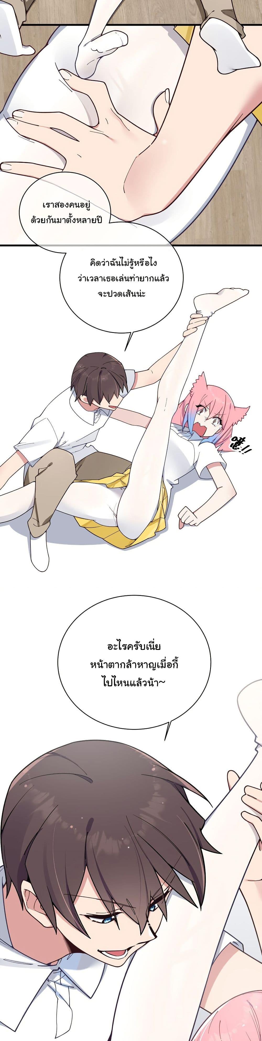 Manga-lc-com อ่านมังงะ อ่านการ์ตูน ออนไลน์ ฟรี Fake Girlfriend My Fault ตอนที่ 1 2 3 4 5 6 7 8 9 10 11 12 13 14 ฟรี ไม่มีโฆษณา Manga-lc - อ่าน มังงะ อ่าน การ์ตูน ออนไลน์ อ่านมังงะ ฟรี