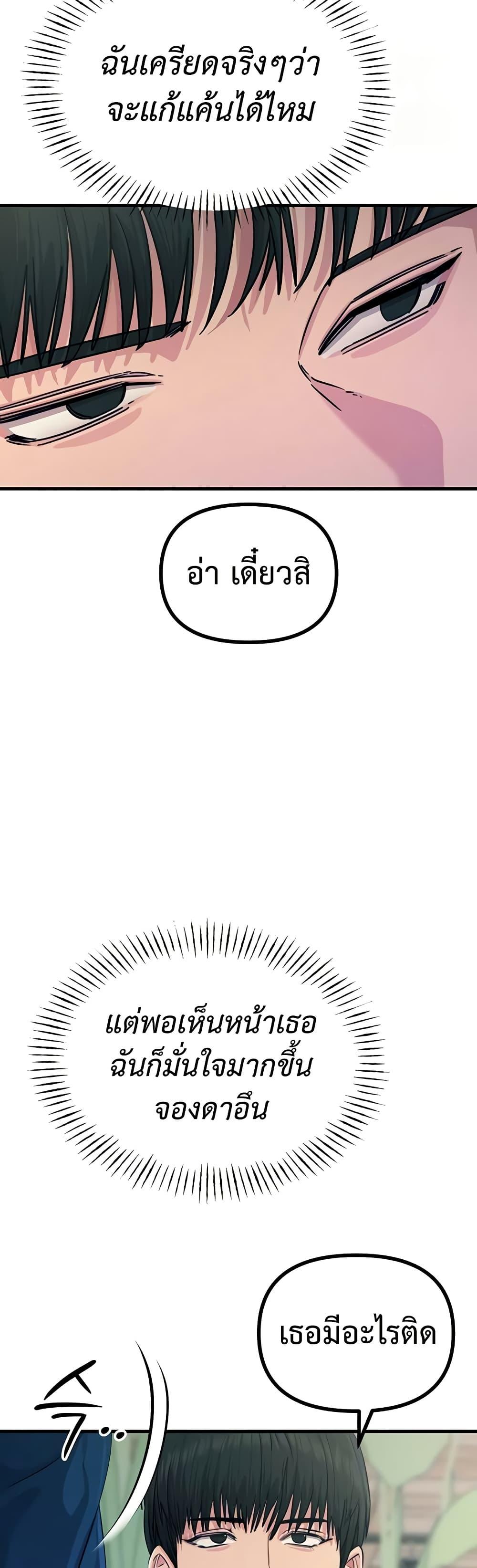 Doujin-Lc- อ่าน โดจิน มังฮวา เกาหลี ญี่ปุ่น จีน แปลไทย You Won’t Get Me ตอนที่ 1 2 3 4 5 6 7 8 9 10 11 12 13 14 ฟรี ไม่มีโฆษณา อ่าน โดจิน Manhwa เกาหลี ญี่ปุ่น จีน เรามีครบ คัดมาให้เน้นๆ โดจิน 18+ รับประกันความฟินโดย  Doujin Lc