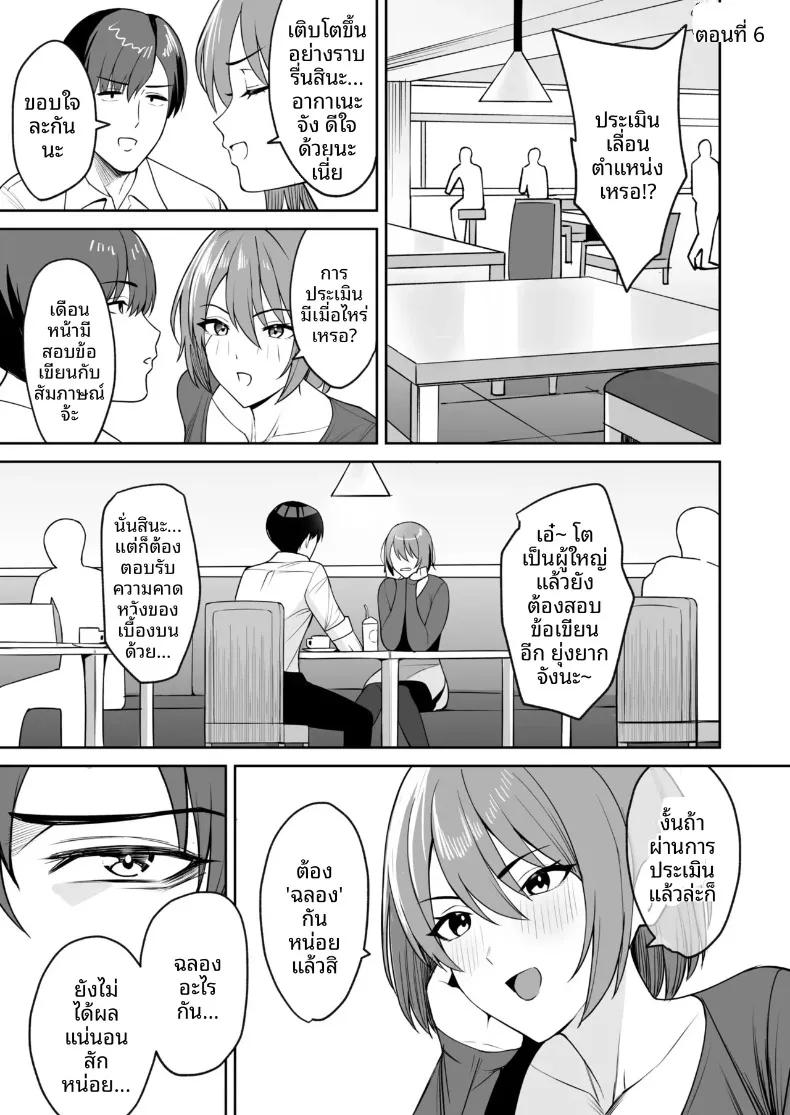 Doujin-Lc- อ่าน โดจิน มังฮวา เกาหลี ญี่ปุ่น จีน แปลไทย สวัสดิการสุดเย้ายวนคืองานของแผนกบริการพิเศษ ภาคพิเศษ (C-kyuu) ตอนที่ 1 2 3 4 5 6 7 8 9 10 11 12 13 14 ฟรี ไม่มีโฆษณา อ่าน โดจิน Manhwa เกาหลี ญี่ปุ่น จีน เรามีครบ คัดมาให้เน้นๆ โดจิน 18+ รับประกันความฟินโดย  Doujin Lc