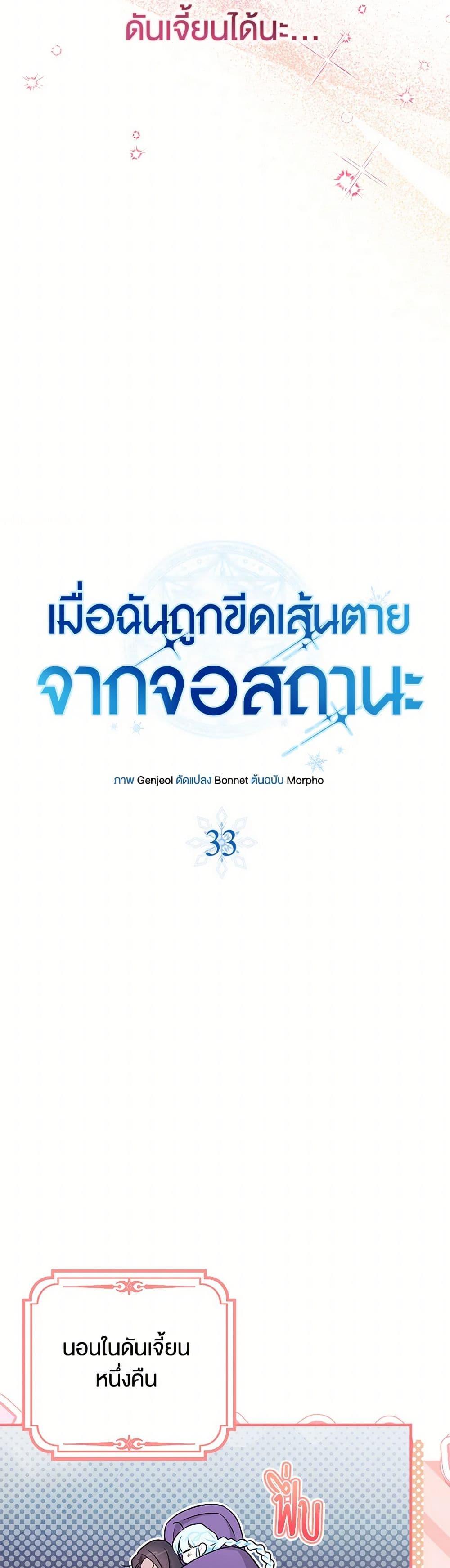 Manga-lc-com อ่านมังงะ อ่านการ์ตูน ออนไลน์ ฟรี The Countdown of My Death Is Spamming My Status Window ตอนที่ 1 2 3 4 5 6 7 8 9 10 11 12 13 14 ฟรี ไม่มีโฆษณา Manga-lc - อ่าน มังงะ อ่าน การ์ตูน ออนไลน์ อ่านมังงะ ฟรี