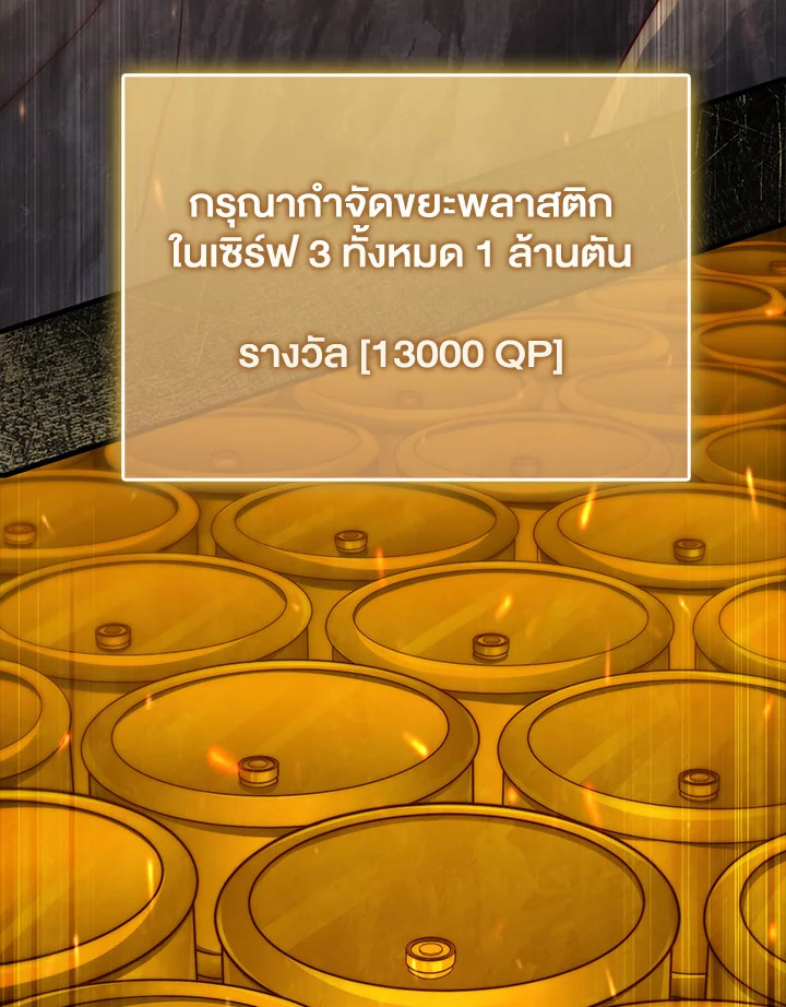 Manga-lc-com อ่านมังงะ อ่านการ์ตูน ออนไลน์ ฟรี The Lord of Coins ตอนที่ 1 2 3 4 5 6 7 8 9 10 11 12 13 14 ฟรี ไม่มีโฆษณา Manga-lc - อ่าน มังงะ อ่าน การ์ตูน ออนไลน์ อ่านมังงะ ฟรี