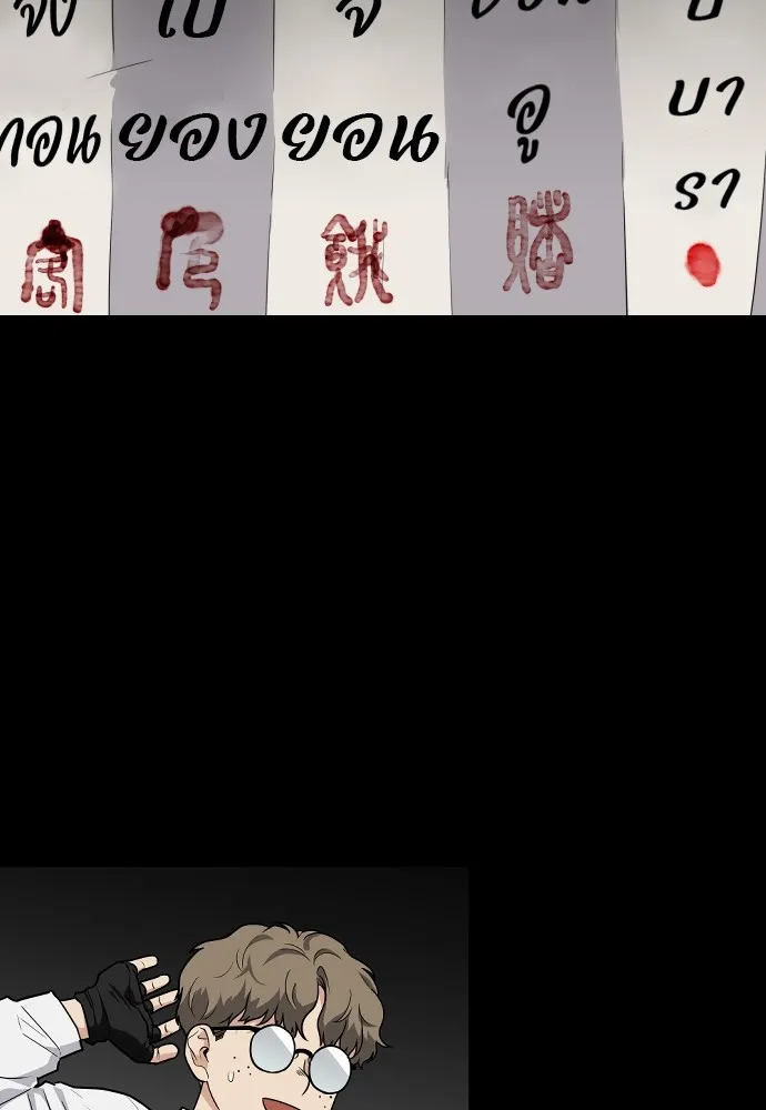 JAKDU ตอนที่ 27 รูปที่ 40