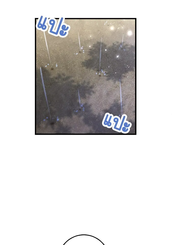 คุณหนูย้อนเวลามาเป็นอัศวิน ตอนที่ 58 รูปที่ 80