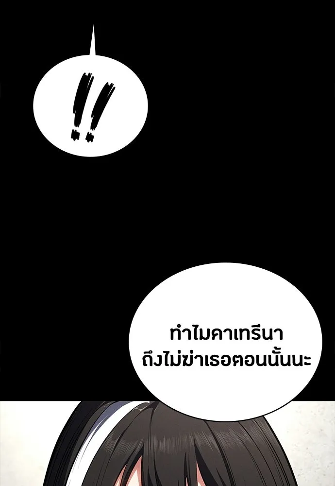 มือสังหารพันธุ์อมตะ ตอนที่ 62 รูปที่ 53