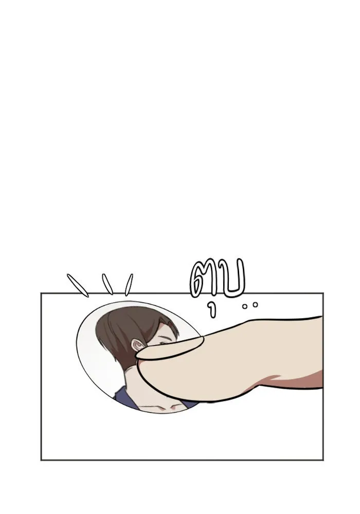 ช่วยเปลี่ยนฉันที ตอนที่ 7. ชเวโบยุน 7 รูปที่ 88