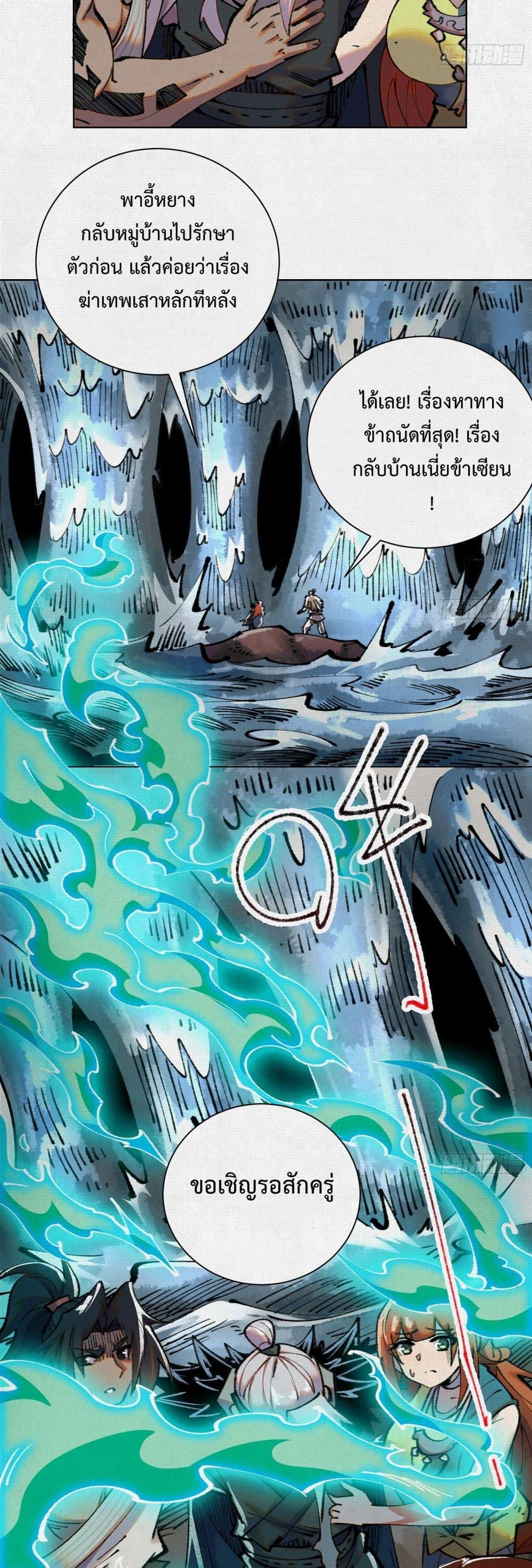 Manga-lc-com อ่านมังงะ อ่านการ์ตูน ออนไลน์ ฟรี Soul of Chi You ตอนที่ 1 2 3 4 5 6 7 8 9 10 11 12 13 14 ฟรี ไม่มีโฆษณา Manga-lc - อ่าน มังงะ อ่าน การ์ตูน ออนไลน์ อ่านมังงะ ฟรี