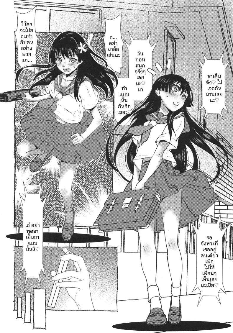 Doujin-Lc- อ่าน โดจิน มังฮวา เกาหลี ญี่ปุ่น จีน แปลไทย การสะกดจิตขัดขืนไม่ได้ (Niea) (Toaru Kagaku no Railgun) ตอนที่ 1 2 3 4 5 6 7 8 9 10 11 12 13 14 ฟรี ไม่มีโฆษณา อ่าน โดจิน Manhwa เกาหลี ญี่ปุ่น จีน เรามีครบ คัดมาให้เน้นๆ โดจิน 18+ รับประกันความฟินโดย  Doujin Lc