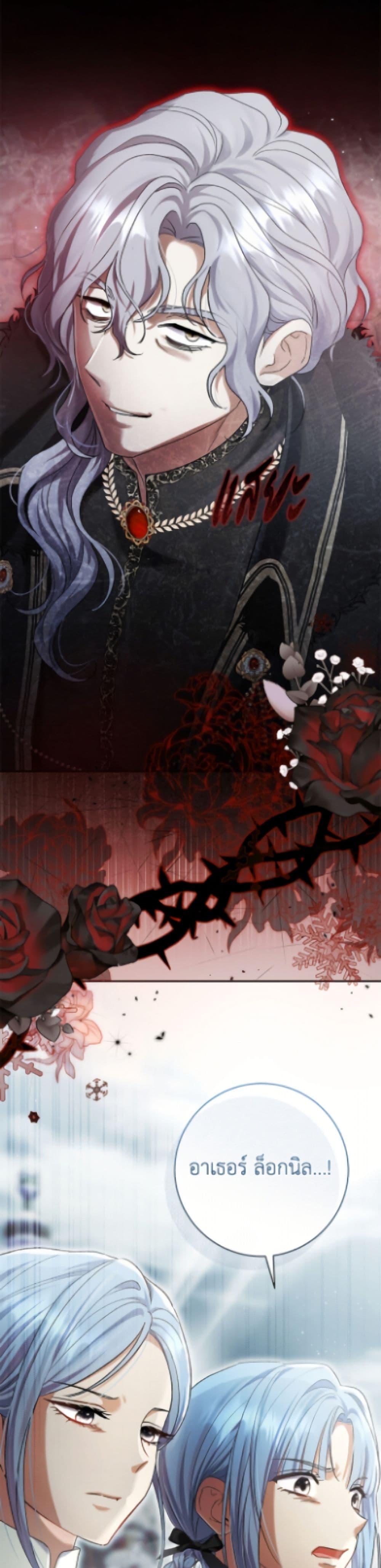 Manga-lc-com อ่านมังงะ อ่านการ์ตูน ออนไลน์ ฟรี The Villain’s Match Is Too Perfect ตอนที่ 1 2 3 4 5 6 7 8 9 10 11 12 13 14 ฟรี ไม่มีโฆษณา Manga-lc - อ่าน มังงะ อ่าน การ์ตูน ออนไลน์ อ่านมังงะ ฟรี