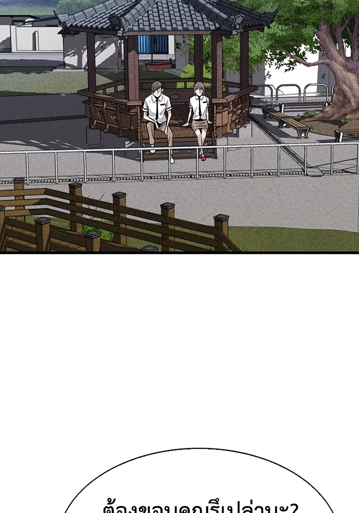 มีนา เกิดมาล่า ตอนที่ 28 รูปที่ 32