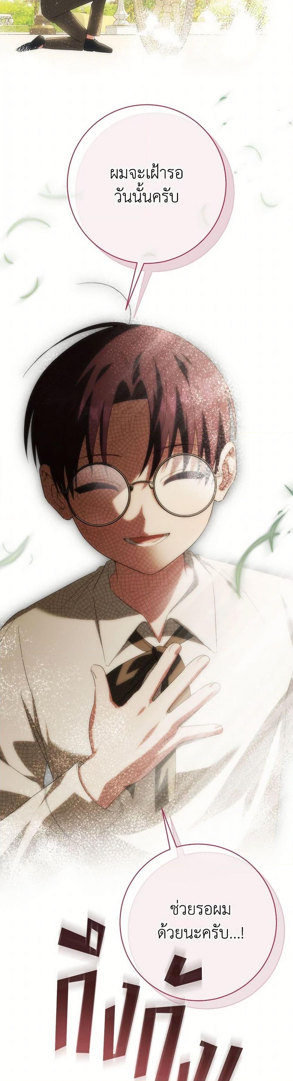 Manga-lc-com อ่านมังงะ อ่านการ์ตูน ออนไลน์ ฟรี The Wicked Little Princess ตอนที่ 1 2 3 4 5 6 7 8 9 10 11 12 13 14 ฟรี ไม่มีโฆษณา Manga-lc - อ่าน มังงะ อ่าน การ์ตูน ออนไลน์ อ่านมังงะ ฟรี