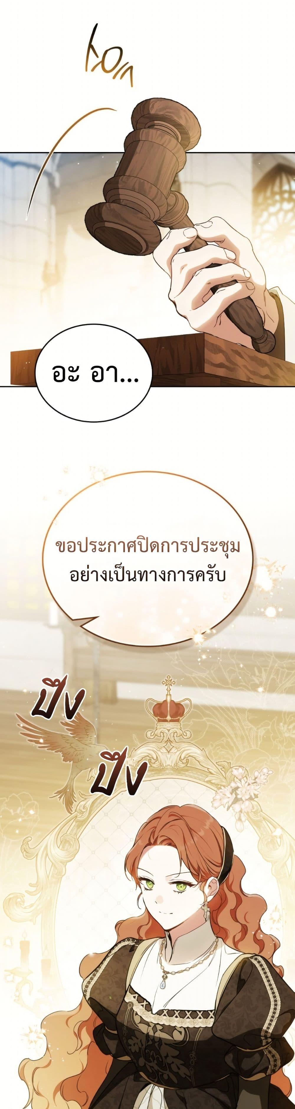 Manga-lc-com อ่านมังงะ อ่านการ์ตูน ออนไลน์ ฟรี In This Life, I Will Be the Lord ตอนที่ 1 2 3 4 5 6 7 8 9 10 11 12 13 14 ฟรี ไม่มีโฆษณา Manga-lc - อ่าน มังงะ อ่าน การ์ตูน ออนไลน์ อ่านมังงะ ฟรี