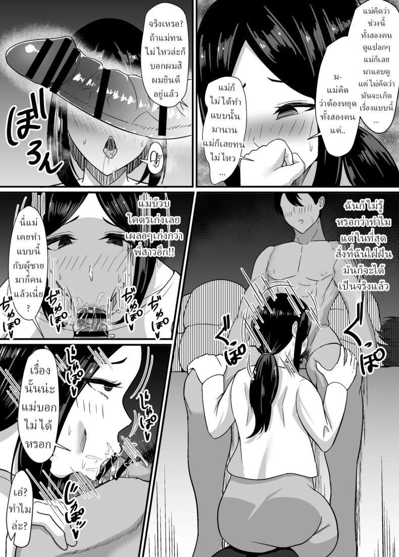 Doujin-Lc- อ่าน โดจิน มังฮวา เกาหลี ญี่ปุ่น จีน แปลไทย คุณแม่และพี่สาว [Jody-subrou] ตอนที่ 1 2 3 4 5 6 7 8 9 10 11 12 13 14 ฟรี ไม่มีโฆษณา อ่าน โดจิน Manhwa เกาหลี ญี่ปุ่น จีน เรามีครบ คัดมาให้เน้นๆ โดจิน 18+ รับประกันความฟินโดย  Doujin Lc