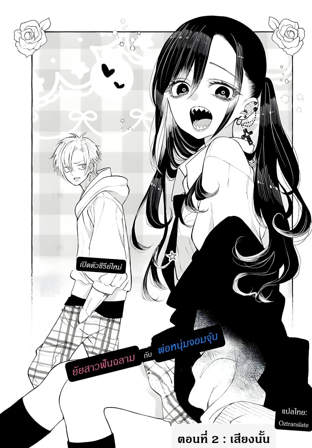 Manga-lc-com อ่านมังงะ อ่านการ์ตูน ออนไลน์ ฟรี Kimi no “Gizaba” ga Mitemitai ตอนที่ 1 2 3 4 5 6 7 8 9 10 11 12 13 14 ฟรี ไม่มีโฆษณา Manga-lc - อ่าน มังงะ อ่าน การ์ตูน ออนไลน์ อ่านมังงะ ฟรี