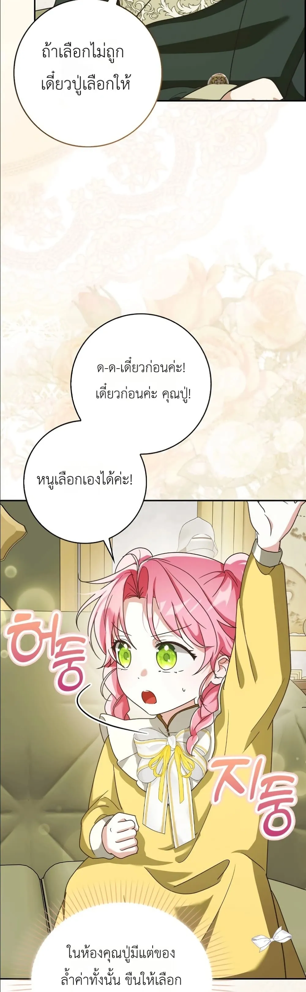 Manga-lc-com อ่านมังงะ อ่านการ์ตูน ออนไลน์ ฟรี I Will Save My Dad ตอนที่ 1 2 3 4 5 6 7 8 9 10 11 12 13 14 ฟรี ไม่มีโฆษณา Manga-lc - อ่าน มังงะ อ่าน การ์ตูน ออนไลน์ อ่านมังงะ ฟรี