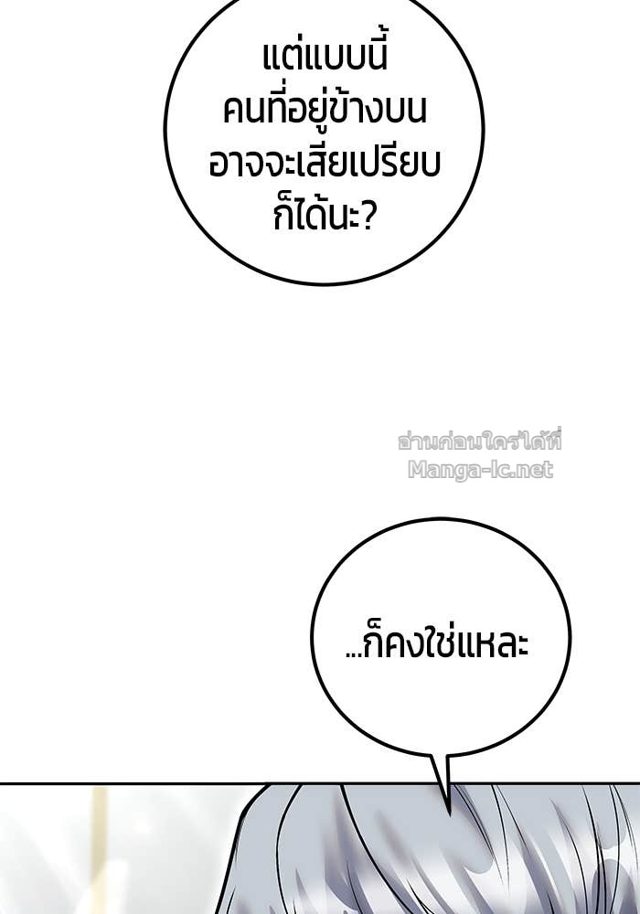Doujin-Lc- อ่าน โดจิน มังฮวา เกาหลี ญี่ปุ่น จีน แปลไทย แกร่งเกินผู้กล้า แต่ซ่าไม่ได้ ตอนที่ 1 2 3 4 5 6 7 8 9 10 11 12 13 14 ฟรี ไม่มีโฆษณา อ่าน โดจิน Manhwa เกาหลี ญี่ปุ่น จีน เรามีครบ คัดมาให้เน้นๆ โดจิน 18+ รับประกันความฟินโดย Doujin Lc