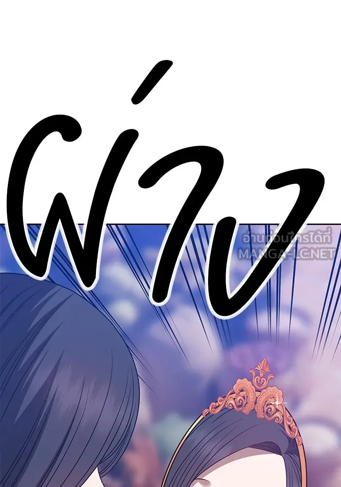 +99 ท่อนไม้พร้อมบวก ตอนที่ 47 รูปที่ 60