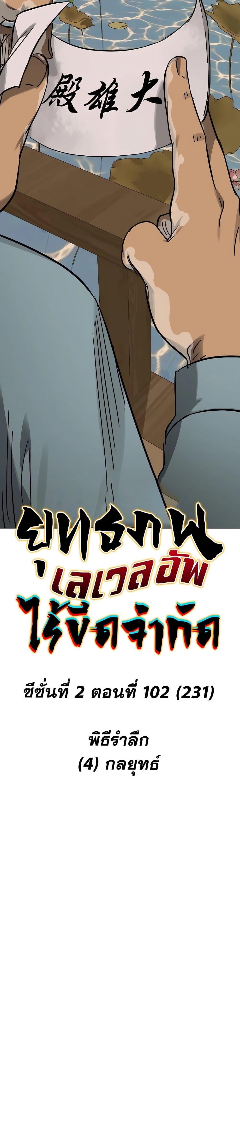 Manga-lc-com อ่านมังงะ อ่านการ์ตูน ออนไลน์ ฟรี Infinite Level Up in Murim ตอนที่ 1 2 3 4 5 6 7 8 9 10 11 12 13 14 ฟรี ไม่มีโฆษณา Manga-lc - อ่าน มังงะ อ่าน การ์ตูน ออนไลน์ อ่านมังงะ ฟรี