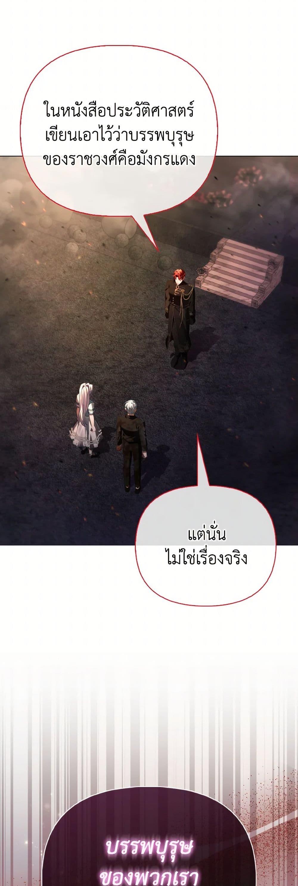 Manga-lc-com อ่านมังงะ อ่านการ์ตูน ออนไลน์ ฟรี The Villainous Duke’s Special Rice Cultivation Method ตอนที่ 1 2 3 4 5 6 7 8 9 10 11 12 13 14 ฟรี ไม่มีโฆษณา Manga-lc - อ่าน มังงะ อ่าน การ์ตูน ออนไลน์ อ่านมังงะ ฟรี