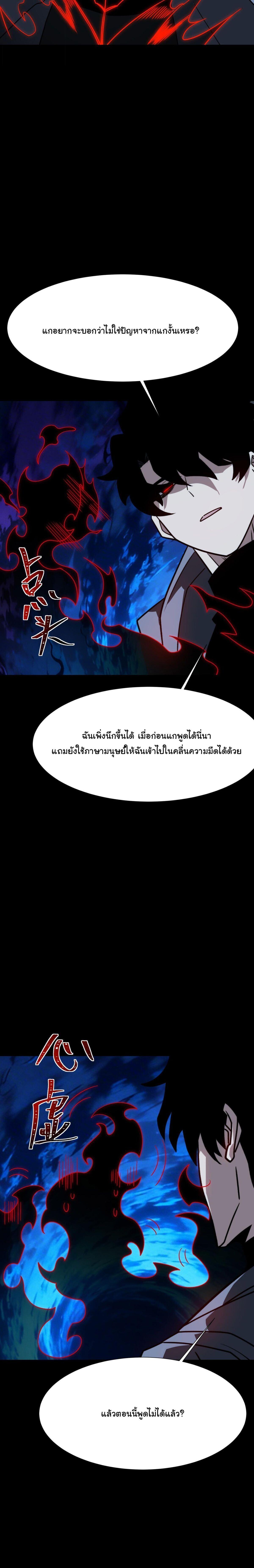Manga-lc-com อ่านมังงะ อ่านการ์ตูน ออนไลน์ ฟรี After breaking up with the school beauty, I became a martial arts master ตอนที่ 1 2 3 4 5 6 7 8 9 10 11 12 13 14 ฟรี ไม่มีโฆษณา Manga-lc - อ่าน มังงะ อ่าน การ์ตูน ออนไลน์ อ่านมังงะ ฟรี