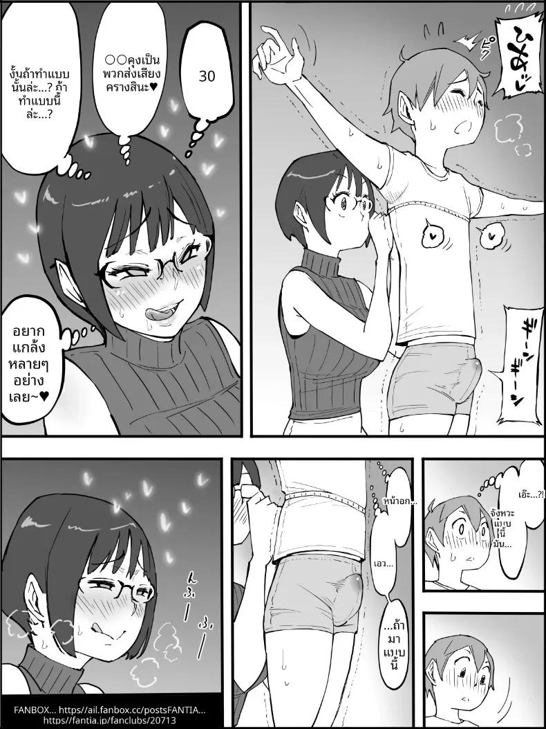 Doujin-Lc- อ่าน โดจิน มังฮวา เกาหลี ญี่ปุ่น จีน แปลไทย ฮาเร็มสัมพันธ์ไม่ผูกมัด (Ail) ตอนที่ 1 2 3 4 5 6 7 8 9 10 11 12 13 14 ฟรี ไม่มีโฆษณา อ่าน โดจิน Manhwa เกาหลี ญี่ปุ่น จีน เรามีครบ คัดมาให้เน้นๆ โดจิน 18+ รับประกันความฟินโดย  Doujin Lc