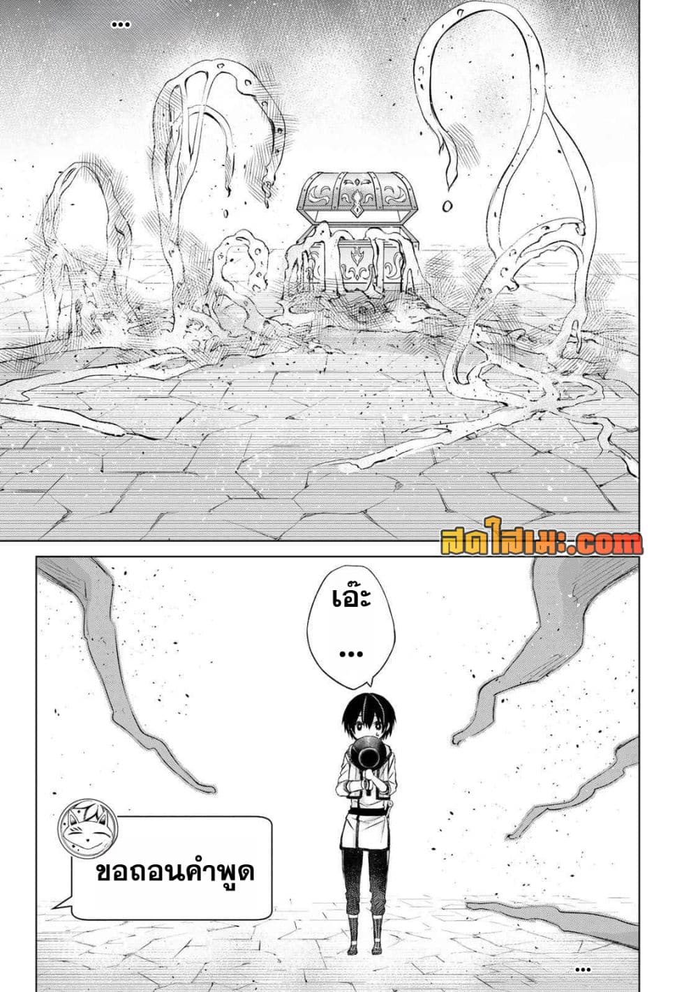 Manga-lc-com อ่านมังงะ อ่านการ์ตูน ออนไลน์ ฟรี Listener ni Damasarete Dungeon no Sai Kasou kara Dasshutsu R ตอนที่ 1 2 3 4 5 6 7 8 9 10 11 12 13 14 ฟรี ไม่มีโฆษณา Manga-lc - อ่าน มังงะ อ่าน การ์ตูน ออนไลน์ อ่านมังงะ ฟรี