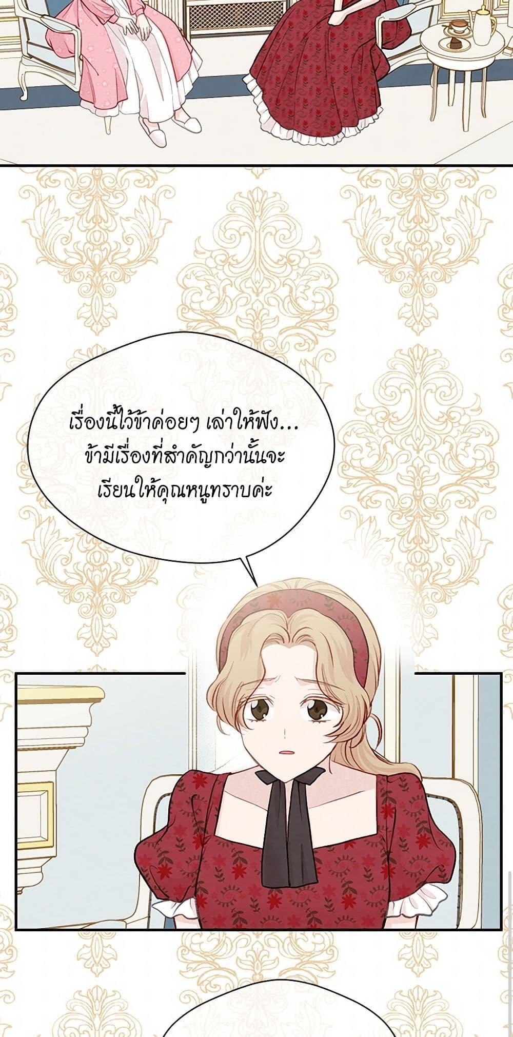 Manga-lc-com อ่านมังงะ อ่านการ์ตูน ออนไลน์ ฟรี Iris – The Lady and Her Smartphone ตอนที่ 1 2 3 4 5 6 7 8 9 10 11 12 13 14 ฟรี ไม่มีโฆษณา Manga-lc - อ่าน มังงะ อ่าน การ์ตูน ออนไลน์ อ่านมังงะ ฟรี