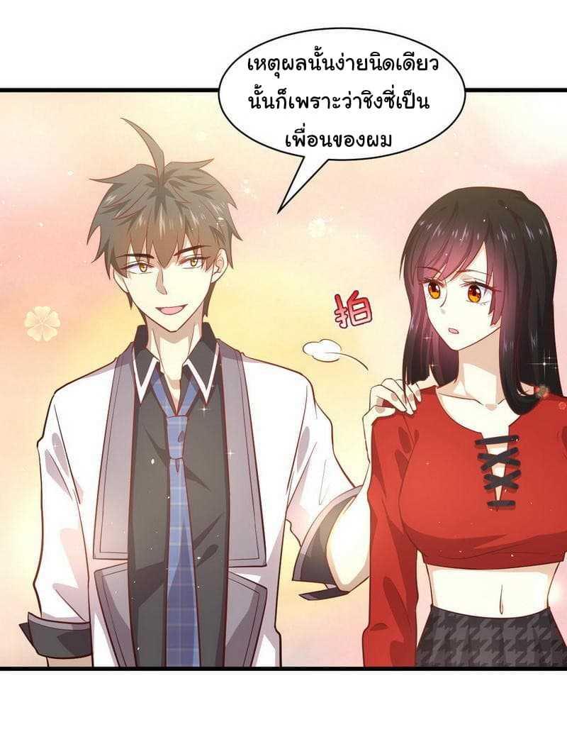 Manga-lc-com อ่านมังงะ อ่านการ์ตูน ออนไลน์ ฟรี Immortal Swordsman in the Reverse World ตอนที่ 1 2 3 4 5 6 7 8 9 10 11 12 13 14 ฟรี ไม่มีโฆษณา Manga-lc - อ่าน มังงะ อ่าน การ์ตูน ออนไลน์ อ่านมังงะ ฟรี
