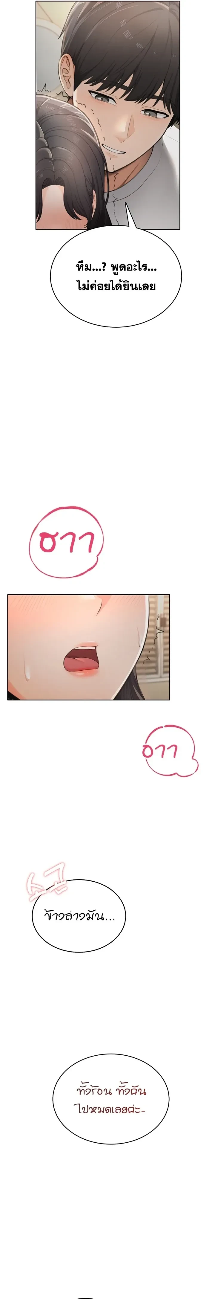 Doujin-Lc- อ่าน โดจิน มังฮวา เกาหลี ญี่ปุ่น จีน แปลไทย Curious Girl ชักอยากรู้แล้วสิ ไอ้เรื่อง X เนี่ย! ตอนที่ 1 2 3 4 5 6 7 8 9 10 11 12 13 14 ฟรี ไม่มีโฆษณา อ่าน โดจิน Manhwa เกาหลี ญี่ปุ่น จีน เรามีครบ คัดมาให้เน้นๆ โดจิน 18+ รับประกันความฟินโดย  Doujin Lc