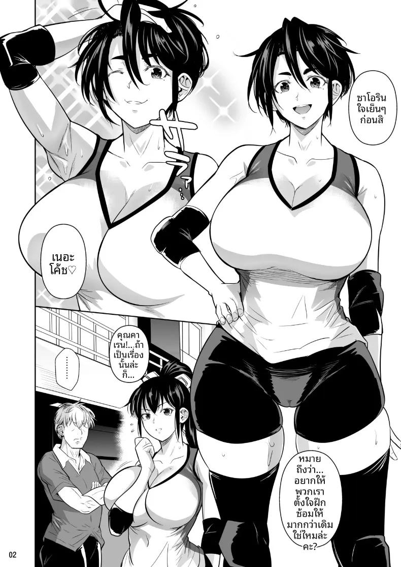 Doujin-Lc- อ่าน โดจิน มังฮวา เกาหลี ญี่ปุ่น จีน แปลไทย สาวสูง 183 ผู้ไม่ยอมง่ายๆ (Fuetakishi) ตอนที่ 1 2 3 4 5 6 7 8 9 10 11 12 13 14 ฟรี ไม่มีโฆษณา อ่าน โดจิน Manhwa เกาหลี ญี่ปุ่น จีน เรามีครบ คัดมาให้เน้นๆ โดจิน 18+ รับประกันความฟินโดย  Doujin Lc