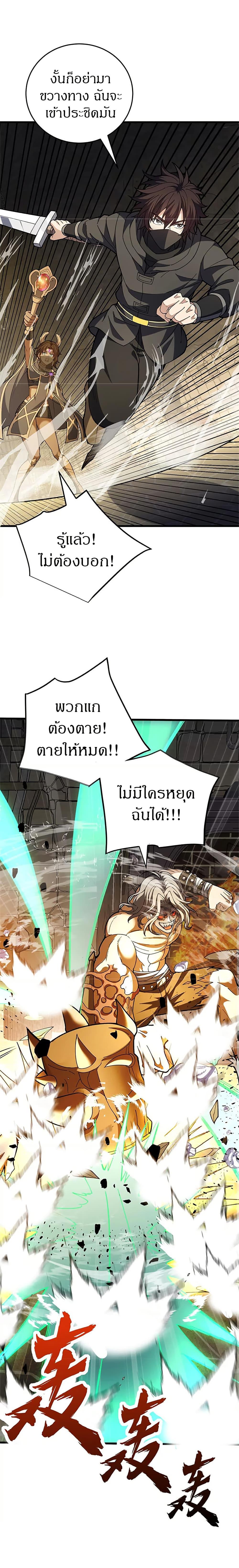 Manga-lc-com อ่านมังงะ อ่านการ์ตูน ออนไลน์ ฟรี My Dragon System ตอนที่ 1 2 3 4 5 6 7 8 9 10 11 12 13 14 ฟรี ไม่มีโฆษณา Manga-lc - อ่าน มังงะ อ่าน การ์ตูน ออนไลน์ อ่านมังงะ ฟรี