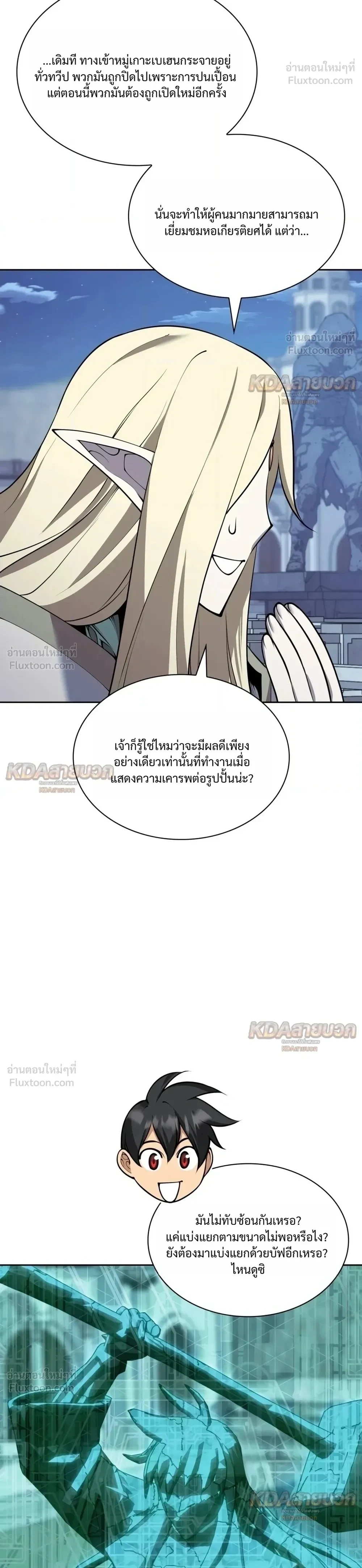 Manga-lc-com อ่านมังงะ อ่านการ์ตูน ออนไลน์ ฟรี Overgeared จ้าวแห่งยุทธภัณฑ์ ตอนที่ 1 2 3 4 5 6 7 8 9 10 11 12 13 14 ฟรี ไม่มีโฆษณา Manga-lc - อ่าน มังงะ อ่าน การ์ตูน ออนไลน์ อ่านมังงะ ฟรี
