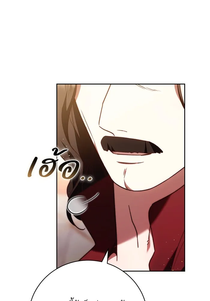 ย้อนเวลาพลิกชะตาทายาท ตอนที่ 48 รูปที่ 86