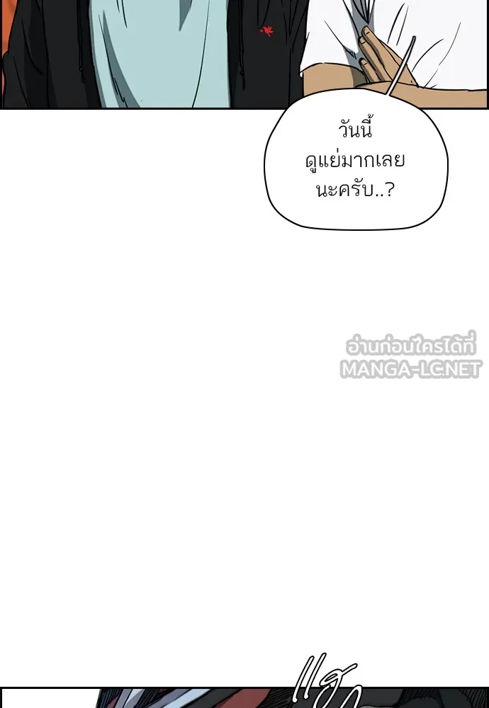 ปั่นสู้ฝันbrWind Breaker ตอนที่ 56 รูปที่ 9