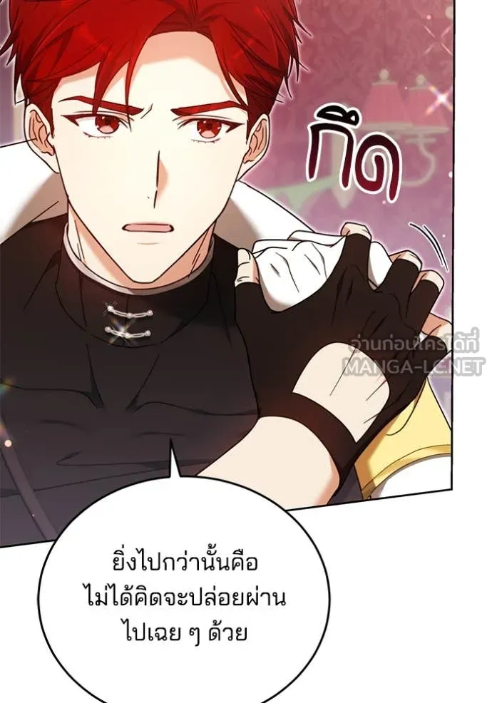 เจ้าสาวอัคนีดำ ตอนที่ 101 รูปที่ 115