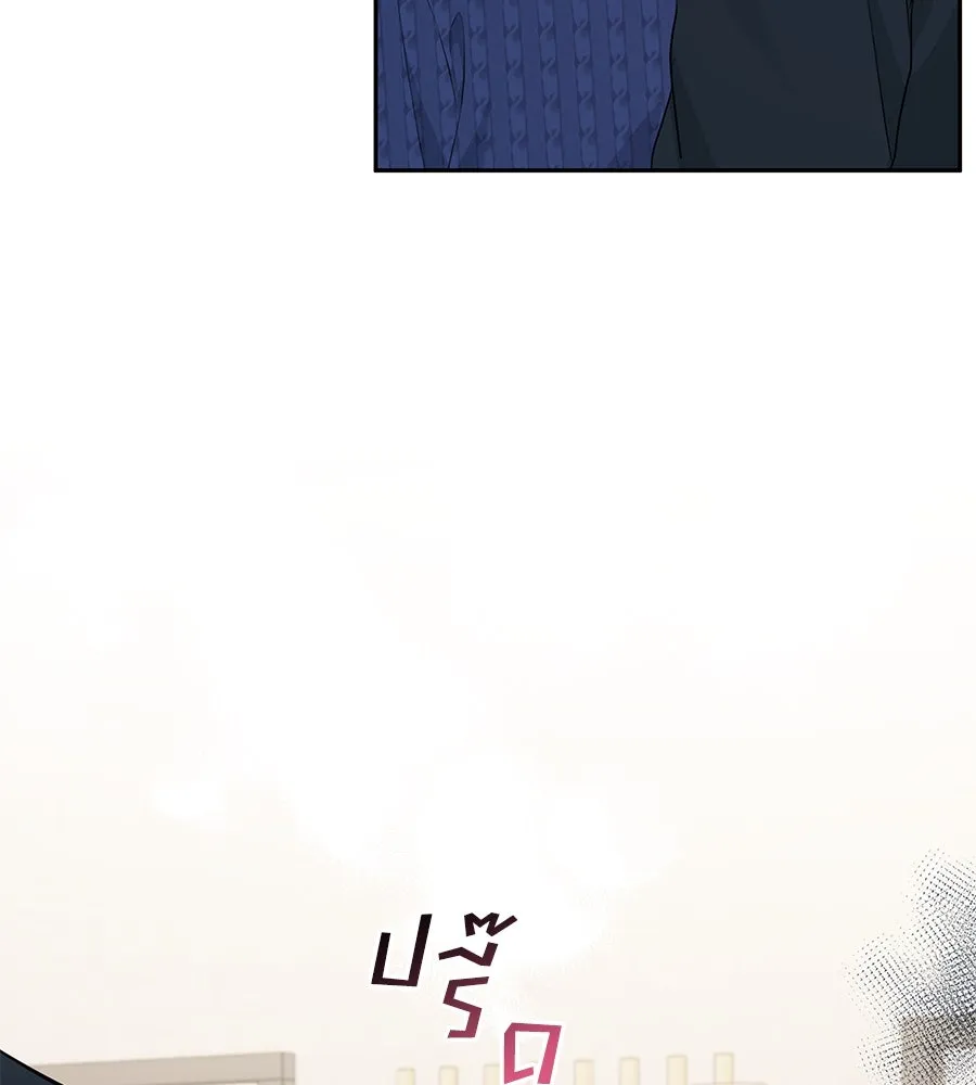 คิมหันต์นิรันดร ตอนที่ 5 รูปที่ 4