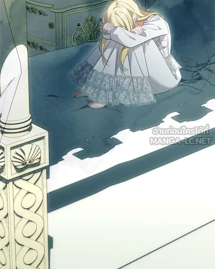 นึกว่าเป็นอิเซไค ตอนที่ 100 รูปที่ 27