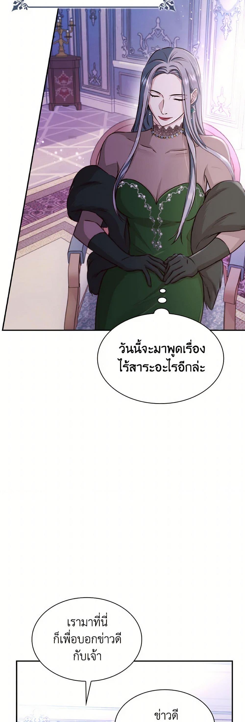 Manga-lc-com อ่านมังงะ อ่านการ์ตูน ออนไลน์ ฟรี Villains Behind the Curtains ตอนที่ 1 2 3 4 5 6 7 8 9 10 11 12 13 14 ฟรี ไม่มีโฆษณา Manga-lc - อ่าน มังงะ อ่าน การ์ตูน ออนไลน์ อ่านมังงะ ฟรี