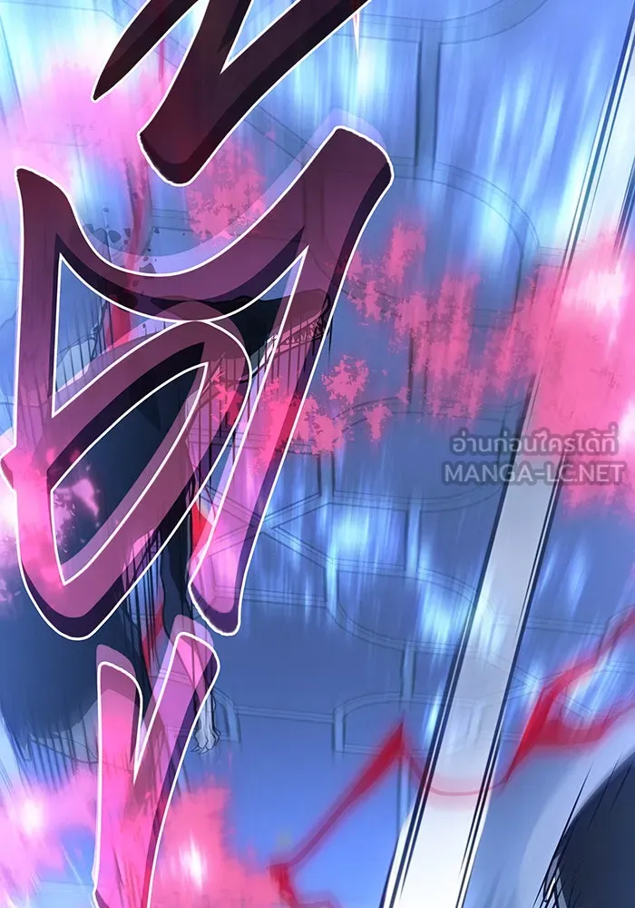 เกิดใหม่พร้อมพลังแห่งราชัน ตอนที่ 26 รูปที่ 45