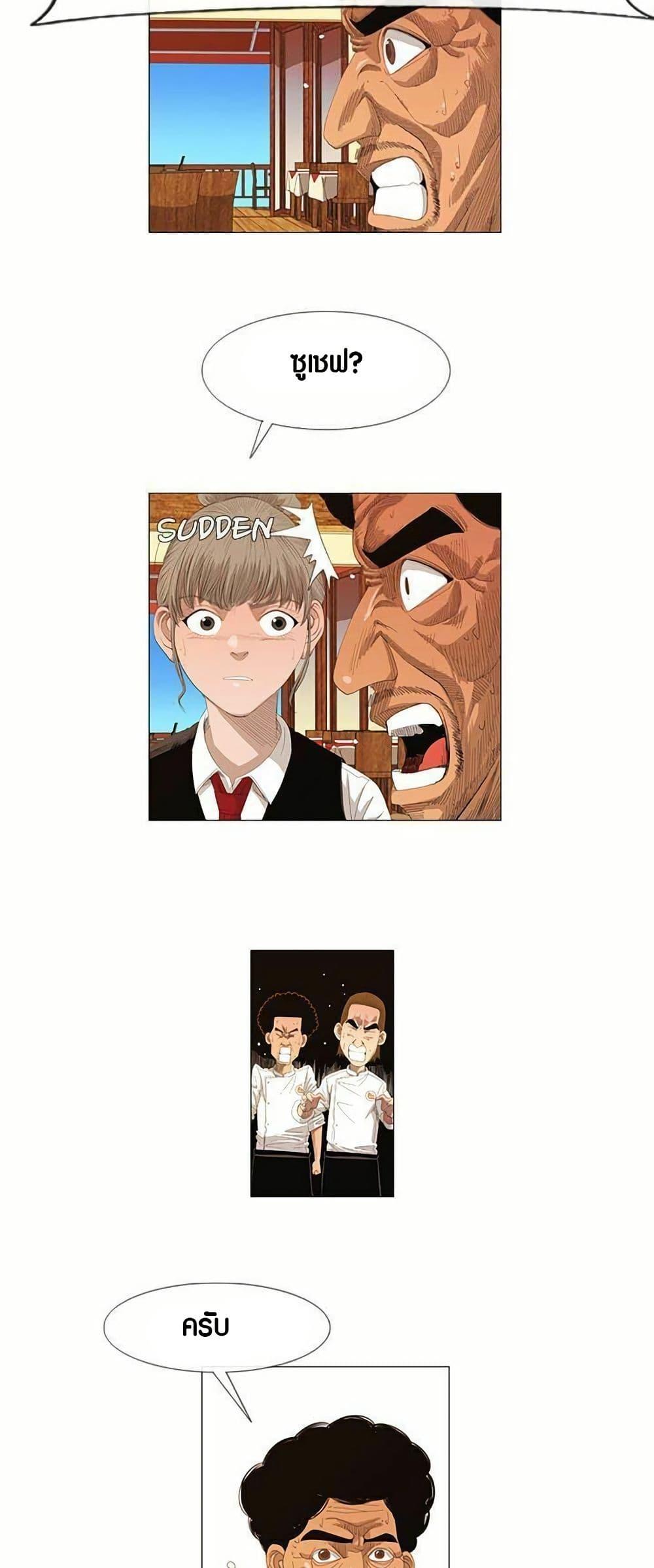 Manga-lc-com อ่านมังงะ อ่านการ์ตูน ออนไลน์ ฟรี Michelin Star ตอนที่ 1 2 3 4 5 6 7 8 9 10 11 12 13 14 ฟรี ไม่มีโฆษณา Manga-lc - อ่าน มังงะ อ่าน การ์ตูน ออนไลน์ อ่านมังงะ ฟรี