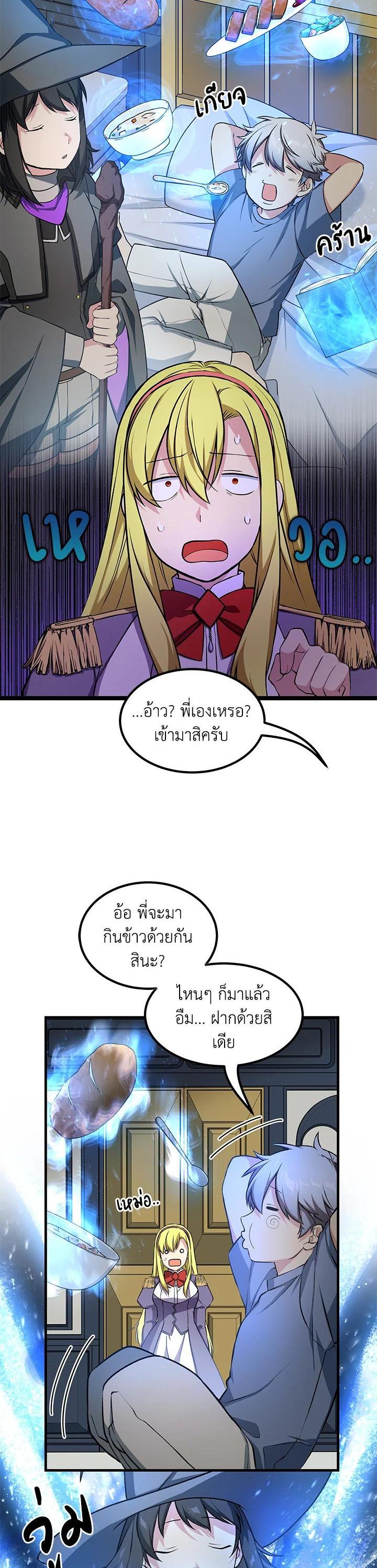 Manga-lc-com อ่านมังงะ อ่านการ์ตูน ออนไลน์ ฟรี How the Pro in His Past Life Sucks the Sweet Honey ตอนที่ 1 2 3 4 5 6 7 8 9 10 11 12 13 14 ฟรี ไม่มีโฆษณา Manga-lc - อ่าน มังงะ อ่าน การ์ตูน ออนไลน์ อ่านมังงะ ฟรี