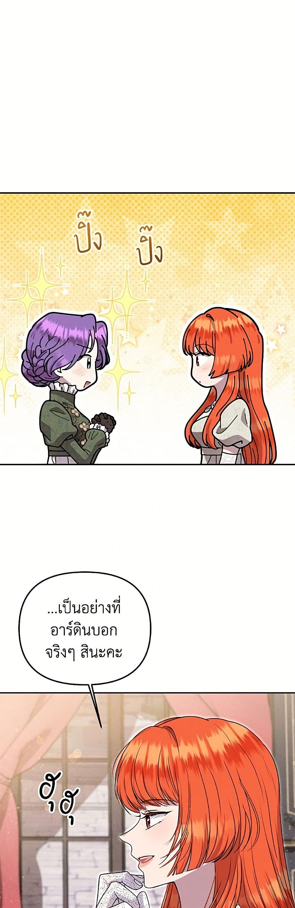 Manga-lc-com อ่านมังงะ อ่านการ์ตูน ออนไลน์ ฟรี Materialistic Princess ตอนที่ 1 2 3 4 5 6 7 8 9 10 11 12 13 14 ฟรี ไม่มีโฆษณา Manga-lc - อ่าน มังงะ อ่าน การ์ตูน ออนไลน์ อ่านมังงะ ฟรี