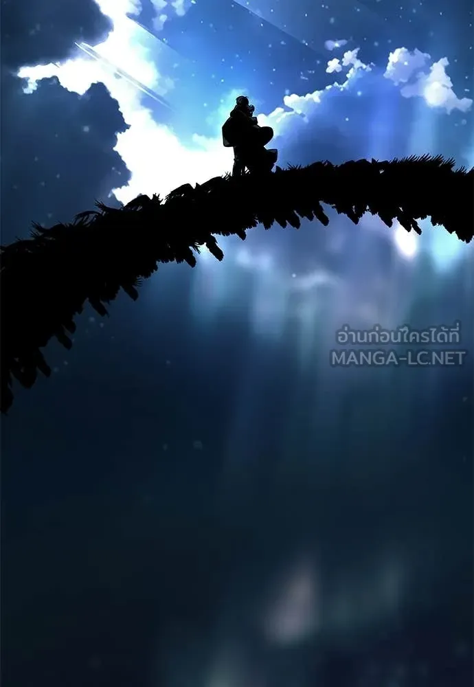 ยมราชลงทัณฑ์ ตอนที่ 124 รูปที่ 118