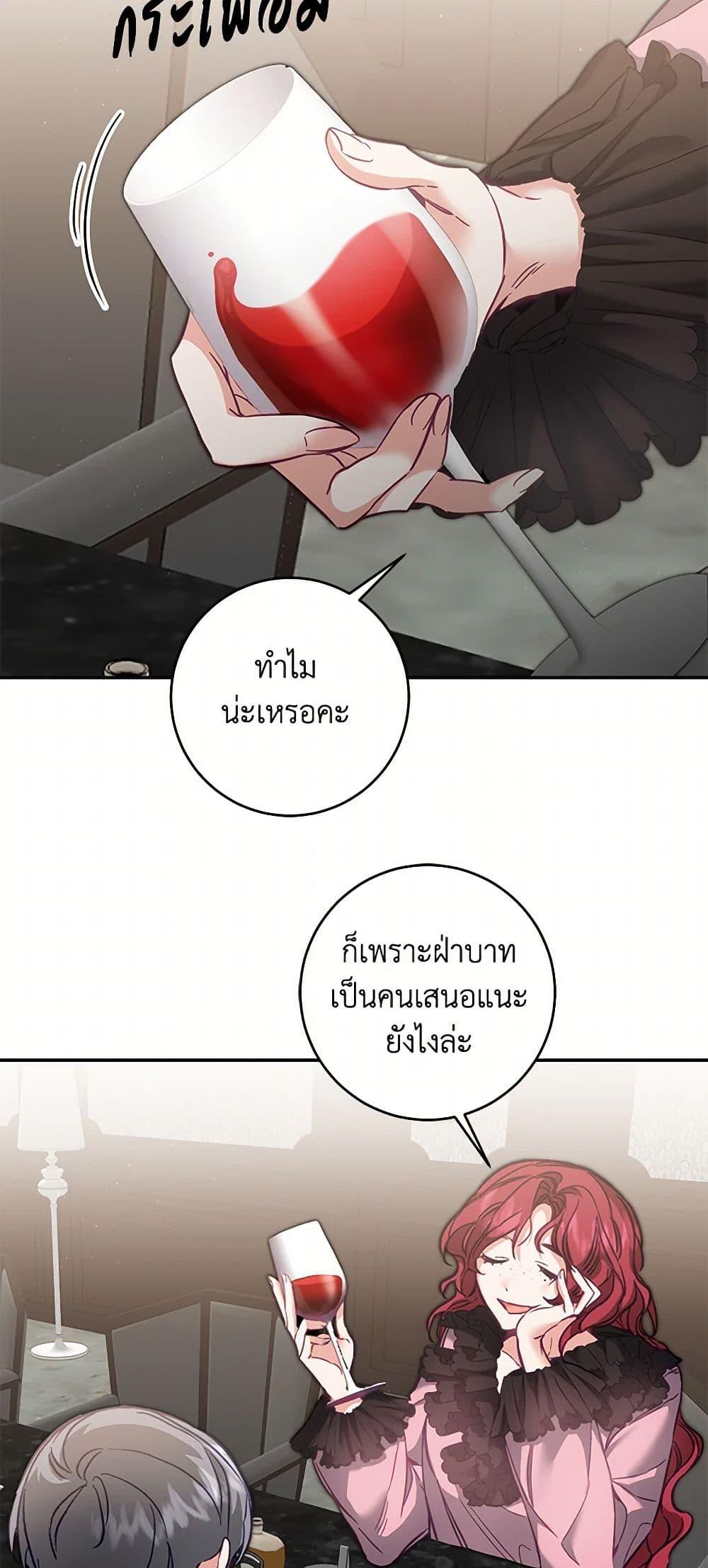 Manga-lc-com อ่านมังงะ อ่านการ์ตูน ออนไลน์ ฟรี I’ve Become the Villainous Empress of a Novel ตอนที่ 1 2 3 4 5 6 7 8 9 10 11 12 13 14 ฟรี ไม่มีโฆษณา Manga-lc - อ่าน มังงะ อ่าน การ์ตูน ออนไลน์ อ่านมังงะ ฟรี