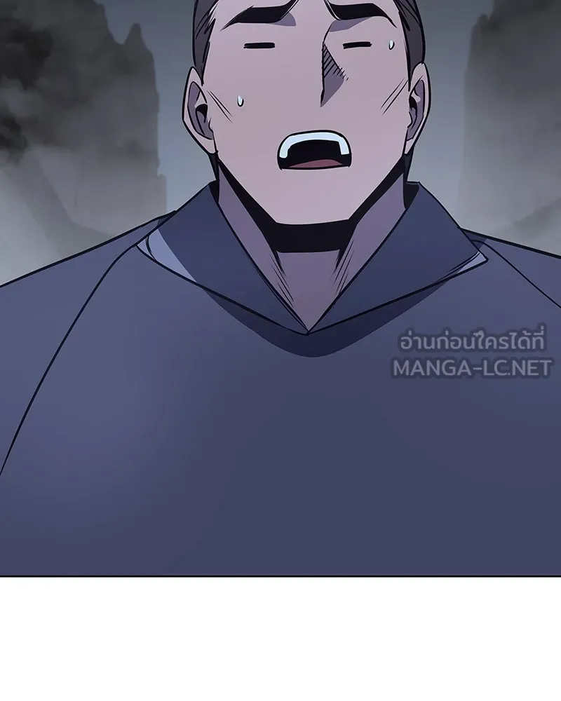 เกิดอีกทีเป็นว่าที่ประมุขลัทธิมาร ตอนที่ 52 รูปที่ 129