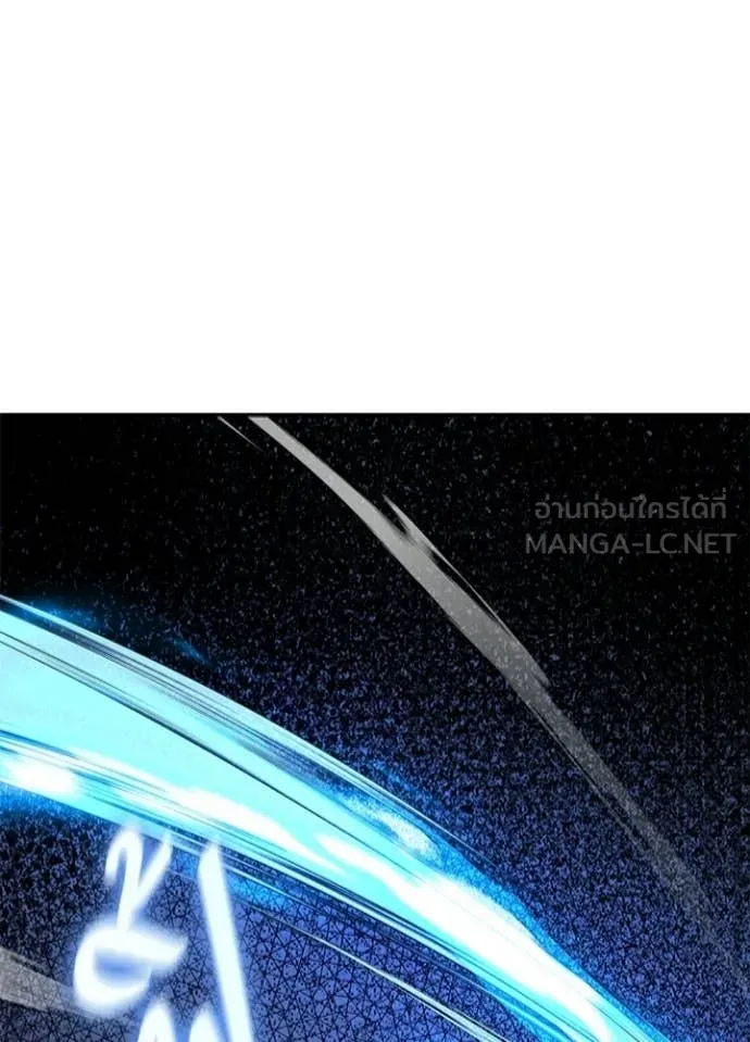 คืนแห่งโทแกบี ตอนที่ 115 รูปที่ 165