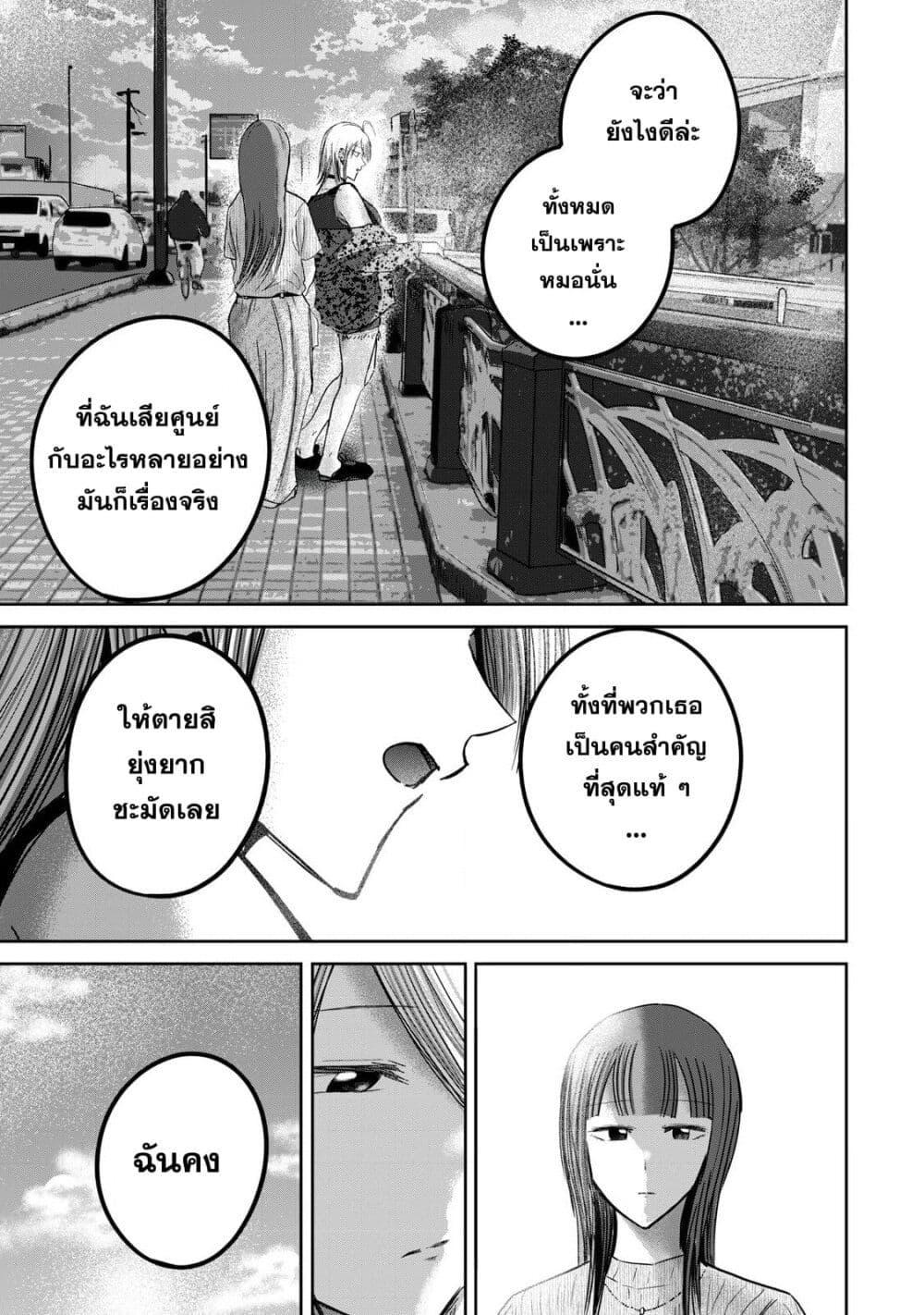 Manga-lc-com อ่านมังงะ อ่านการ์ตูน ออนไลน์ ฟรี Ueno-kun wa kaihatsu-zumi ตอนที่ 1 2 3 4 5 6 7 8 9 10 11 12 13 14 ฟรี ไม่มีโฆษณา Manga-lc - อ่าน มังงะ อ่าน การ์ตูน ออนไลน์ อ่านมังงะ ฟรี